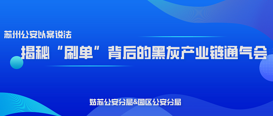 宝妈疯狂付款遭遇空包裹，揭秘刷单返现背后的陷阱