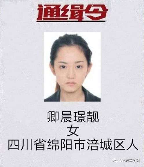 哈尔滨女警神似景甜走红，高颜值引发热议