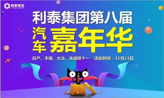 关于澳门非法游戏活动的警示，警惕天天开好彩骗局！