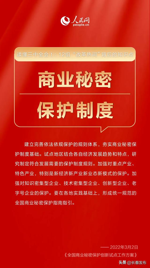 关于新澳彩免费资料大全精准版的行业问题探讨