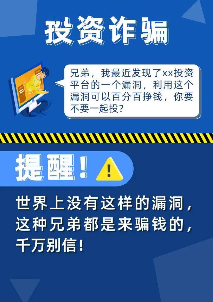 揭秘老钱庄，行业团伙利用最准一码一肖进行非法诈骗活动揭秘。