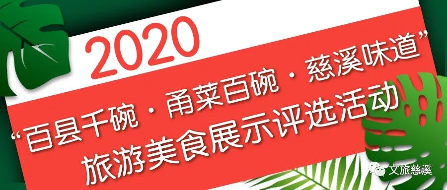 2025澳门特马今晚开奖53期