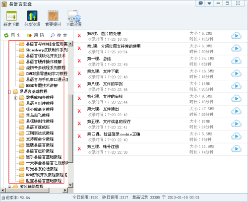 黄大仙论坛,精确分析解析说明_网页版12.96.93