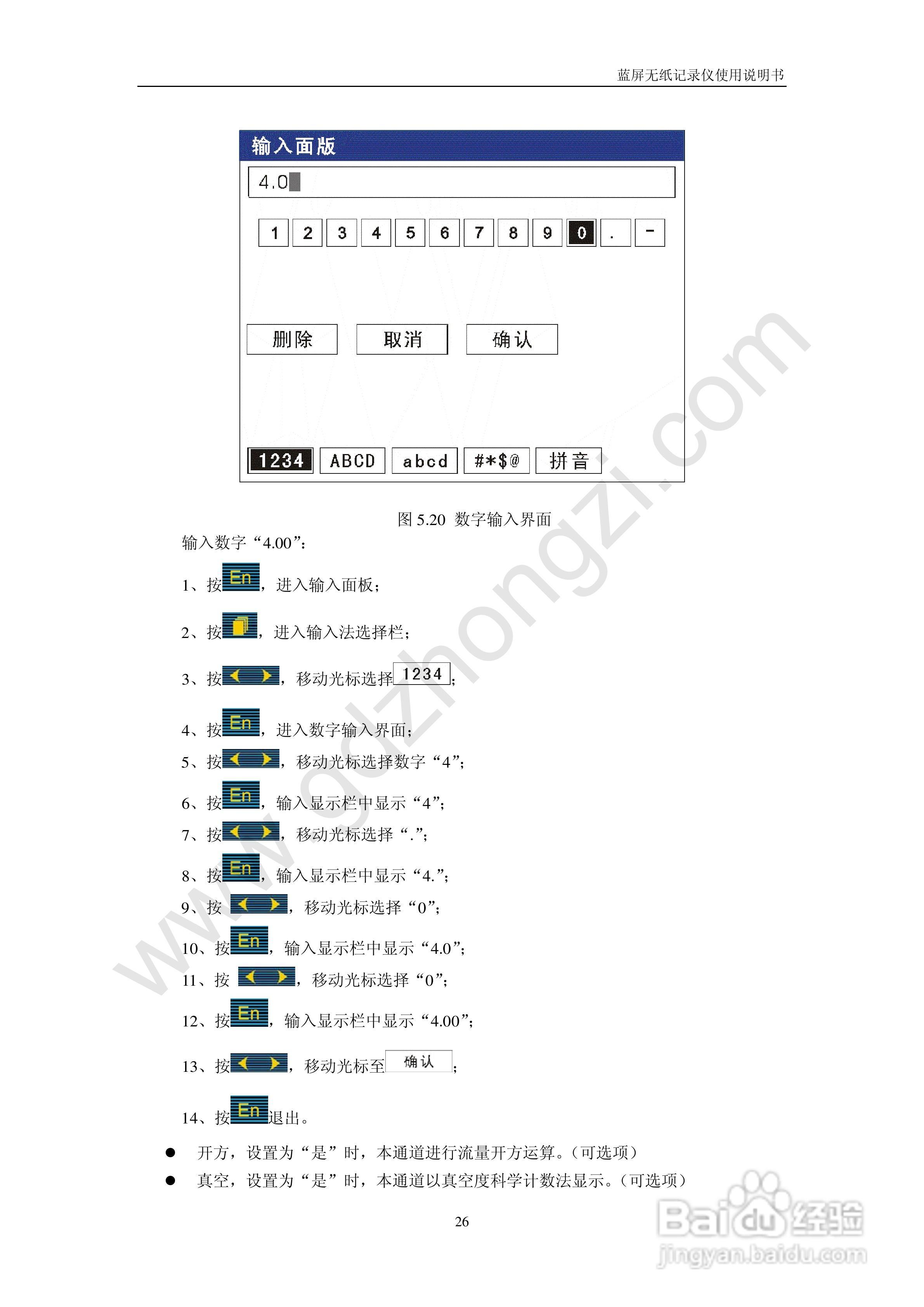 新奥全部开奖记录查询,实际数据说明_排版91.62.32