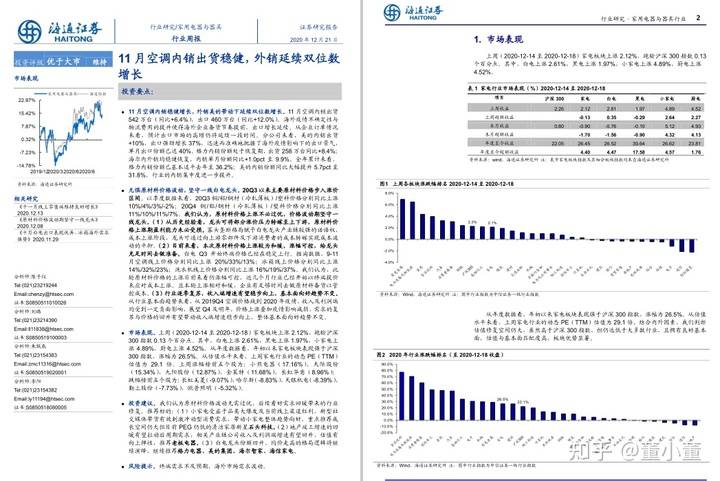 香港最快最准的资料,最新研究解析说明_特别款74.92.14