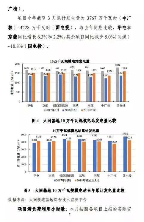 2025新澳彩免费资料,数据整合执行设计_版本34.91.74