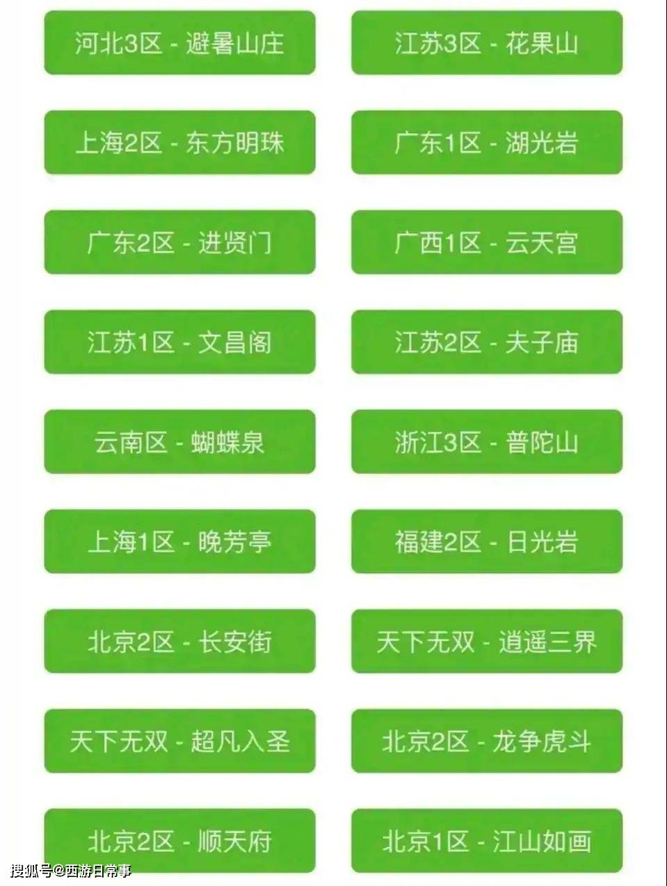 2025年新澳门免费资料,灵活解析执行_定制版82.44.24