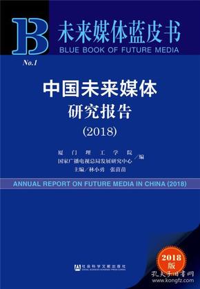 2025澳门免费资料大全下载,未来展望解析说明_UHD版18.78.77