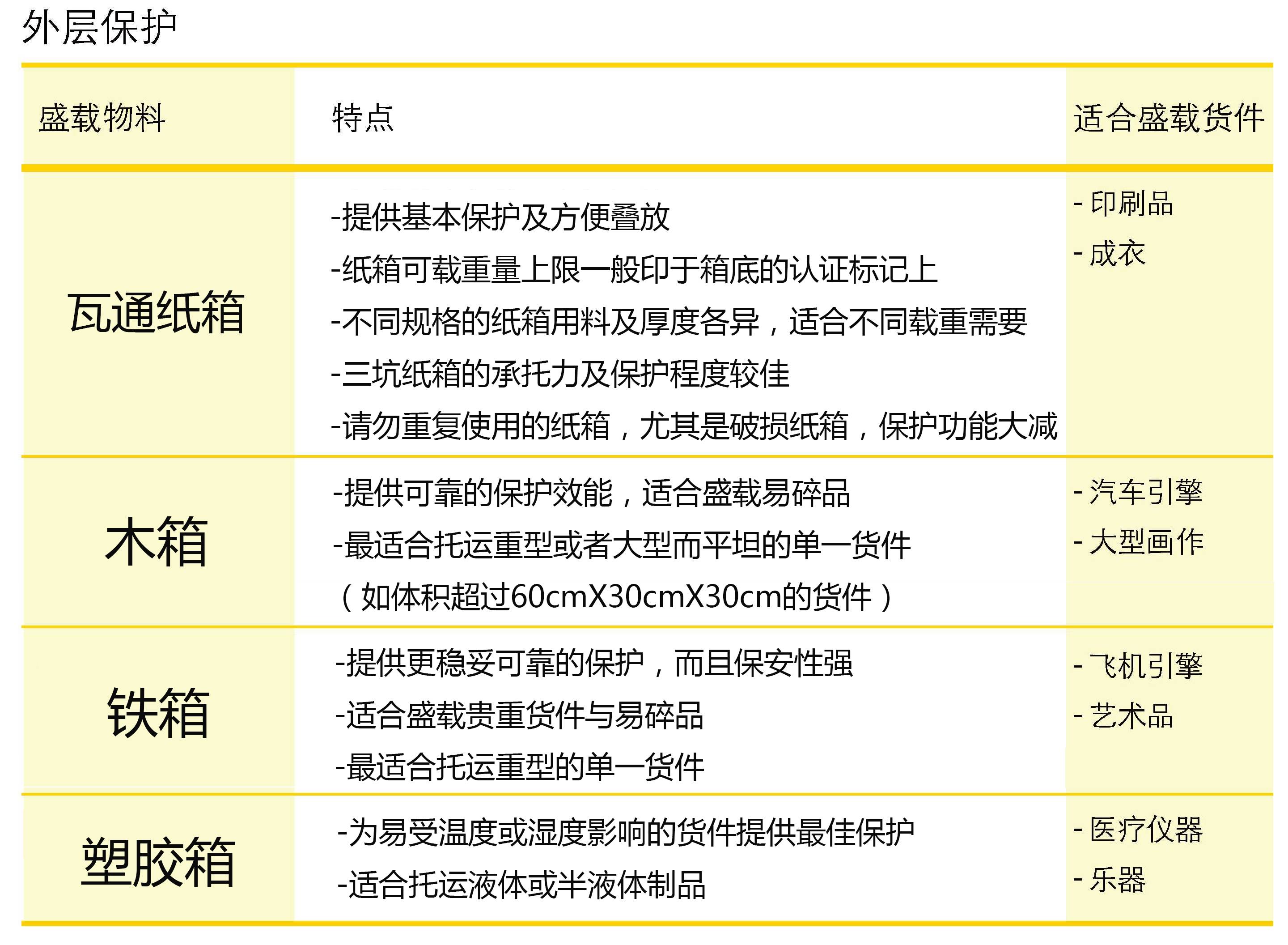 13262马会传真论坛,互动策略解析_vShop96.56.53