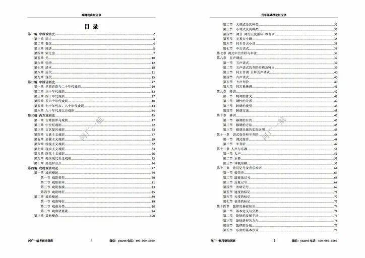 天下彩正版资料特大全,理论分析解析说明_简版95.23.40