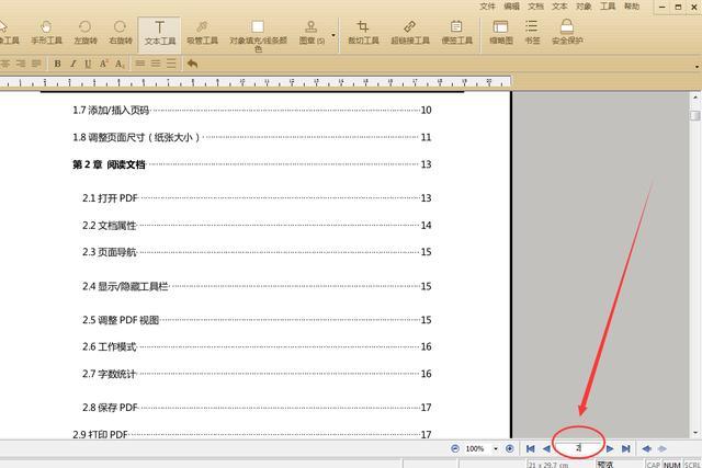 2025香港历史开奖记录65期,高效策略设计解析_超值版85.23.83