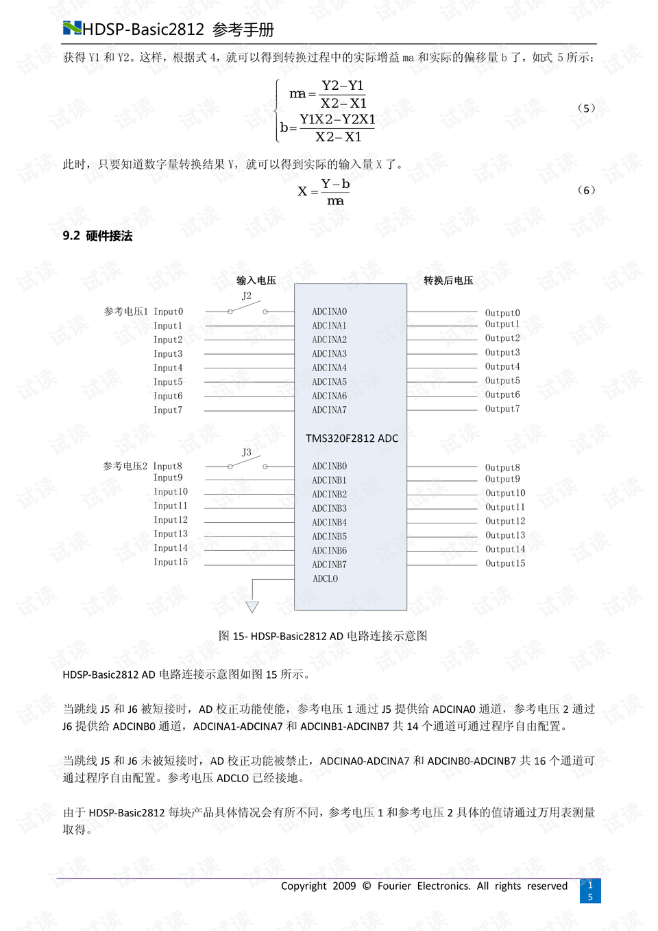 香港资料,定性分析说明_GT38.64.21