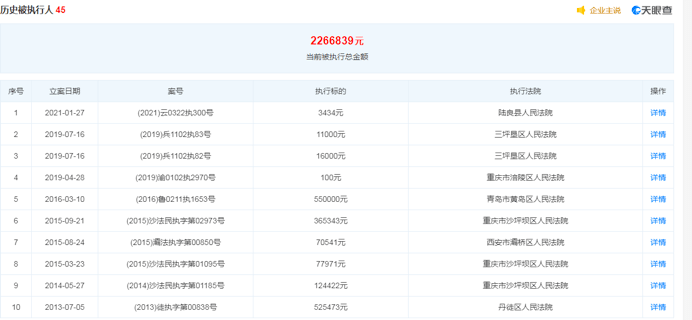 澳门六网站资料查询,全面数据执行方案_GM版26.34.21