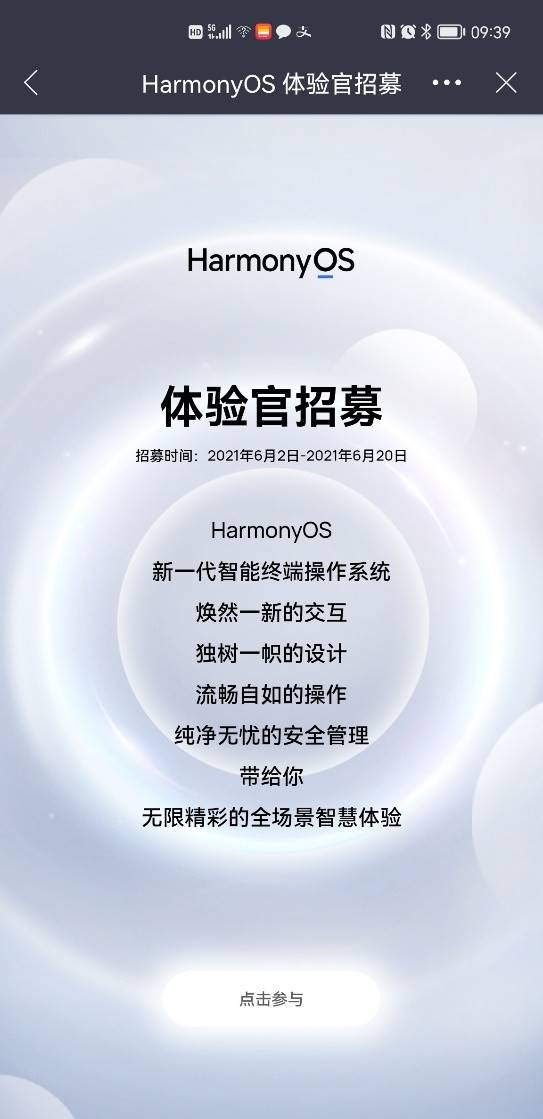 2O24年澳门正版免费大全,动态评估说明_HarmonyOS95.45.15