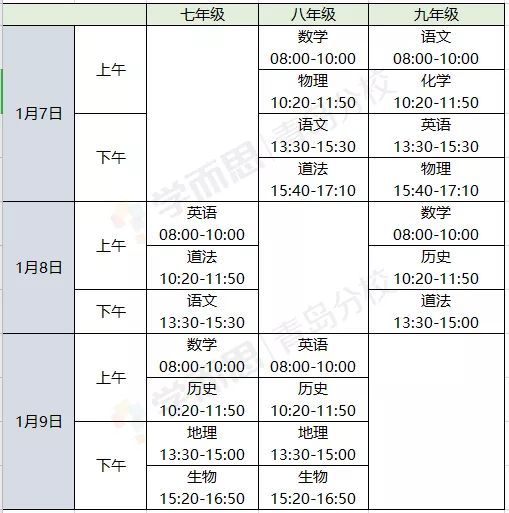 二四六天天彩免费资料查询,适用性计划实施_版次69.84.12