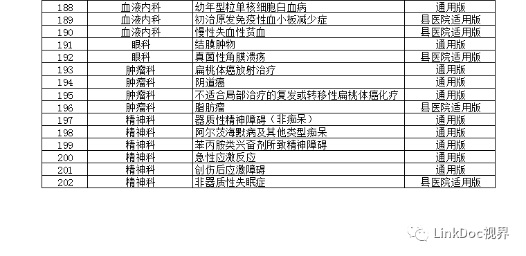 精准一肖100%今天澳门,快速计划设计解答_版盖25.23.95