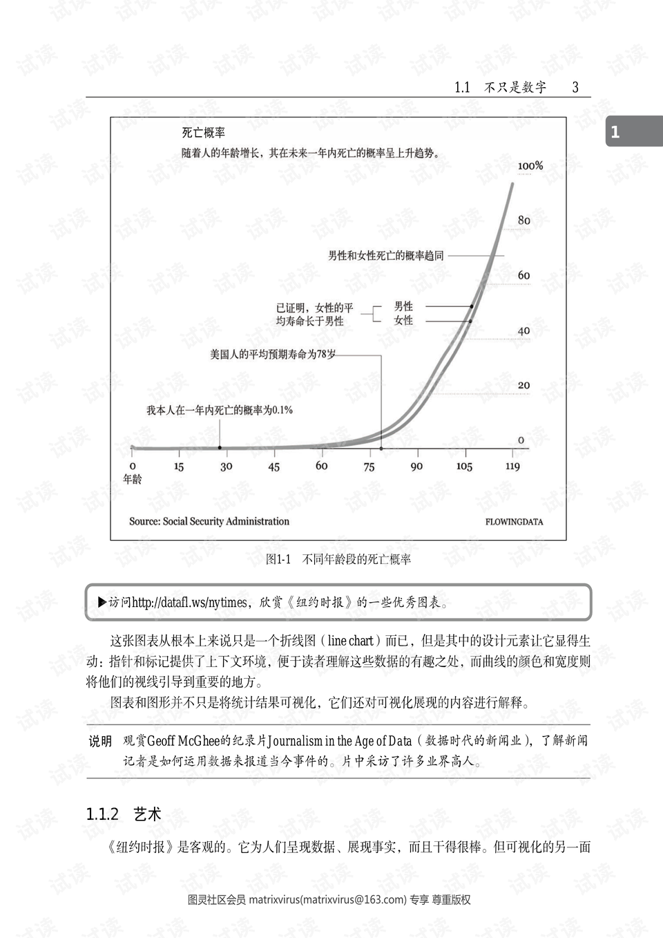 444999火凤凰幽默玄机,深层设计策略数据_7DM76.80.88