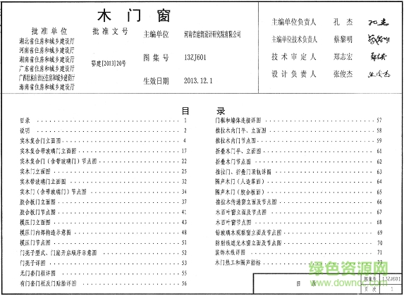 2025奥门资料图库,前沿解析说明_3D79.42.35