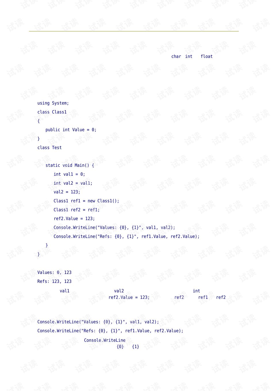 六台资料宝典大全高启强,经典解析说明_Harmony44.62.84