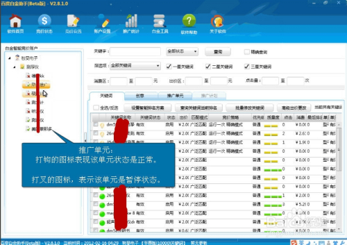 澳门123900网站资料查询,数据整合执行方案_铂金版38.62.93