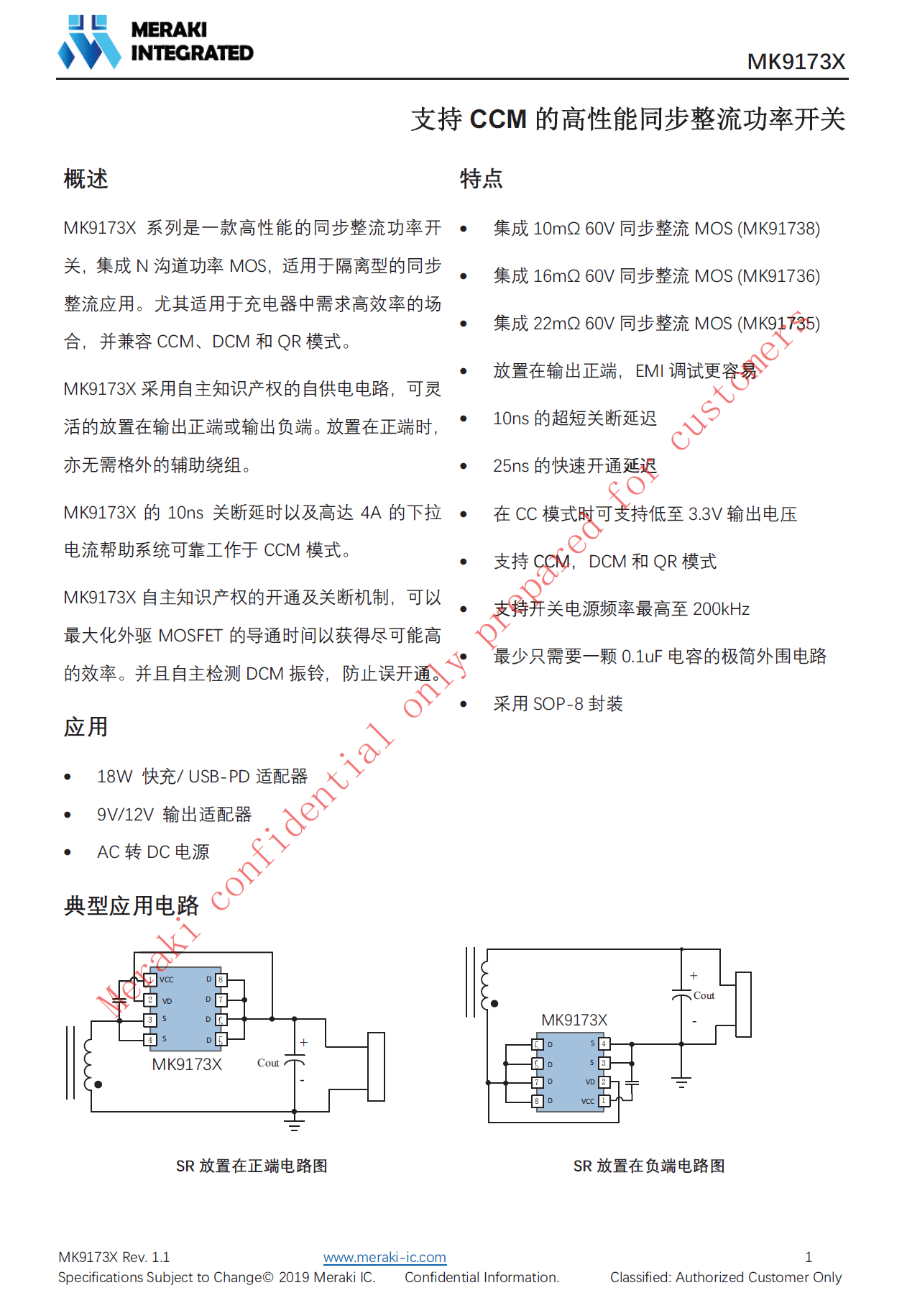 459797.CCm,完善系统评估_限定版76.31.64