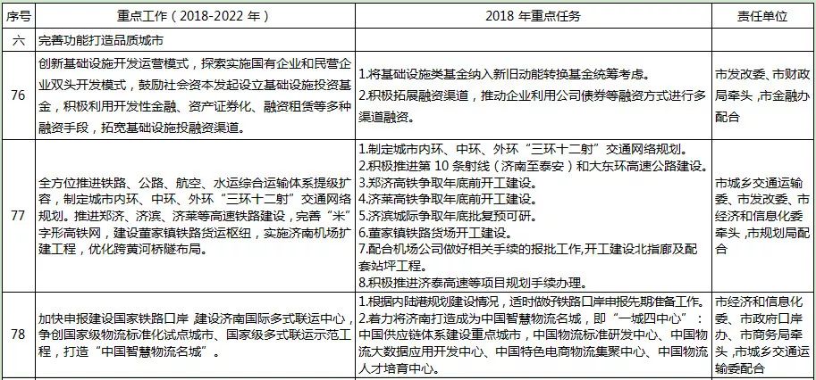 每期必中三中三,科学研究解释定义_MR80.31.92