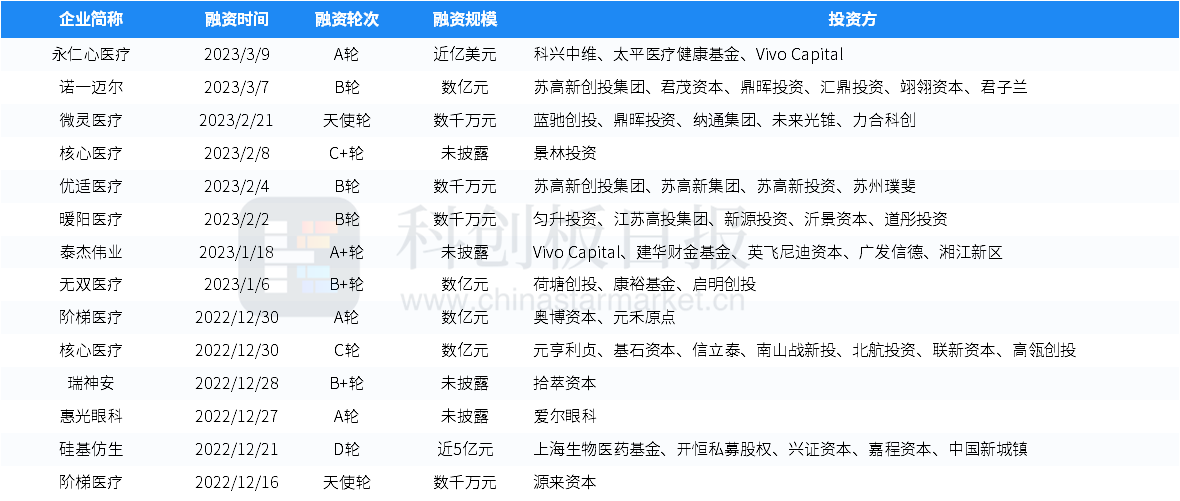 通缉犯名单,重要性解析方法_续版39.76.24