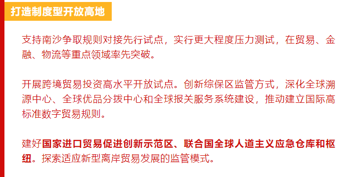 六叔公澳门资料2024年,实效策略分析_HarmonyOS58.77.87