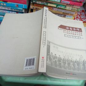 澳门资料2025书本,精细方案实施_领航版15.78.21