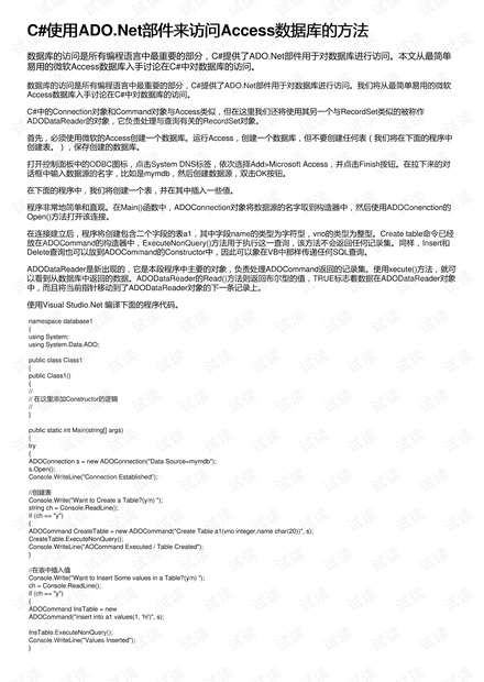 澳门传真澳门正版传真内部资料,实地数据评估策略_NE版13.93.22