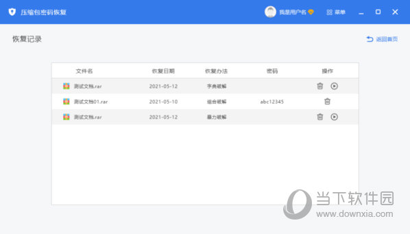 小鱼儿玄机2站资料香港,实地验证设计方案_DX版26.98.30