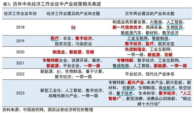 2025新澳开奖资料,安全策略评估方案_排版56.73.29