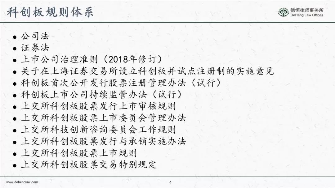 济公救民网免费资料,实效解读性策略_溃版99.36.29