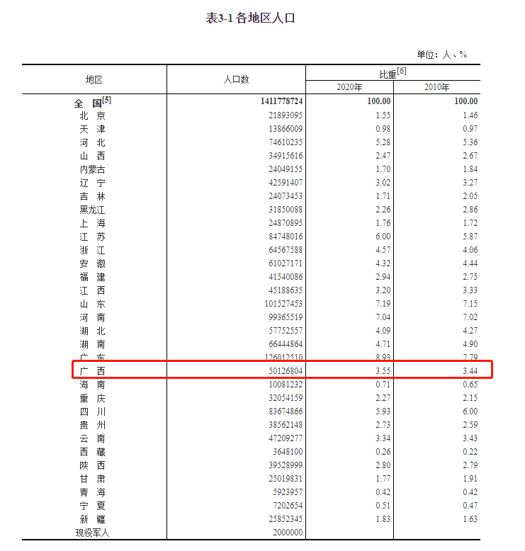 澳门赌王心水报,实地评估数据方案_绝版53.11.48