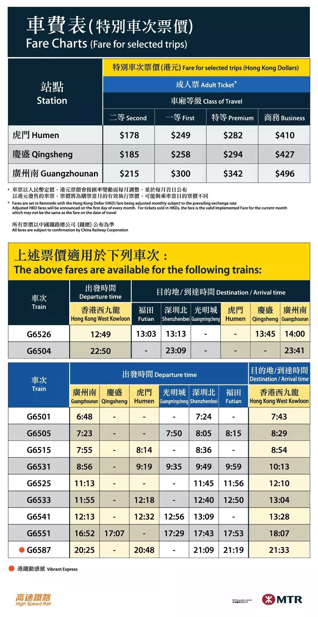 香港公开三中三网址,高效策略设计解析_UHD款70.74.51