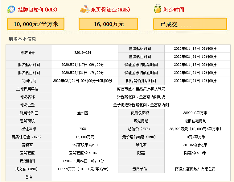 新澳门综合号码走势图,精细设计计划_瓷版47.89.24