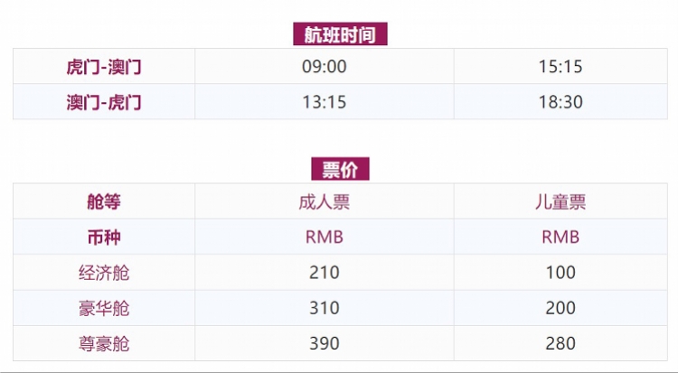 2025新澳门开码结果查询,实地解读说明_仕版86.54.39