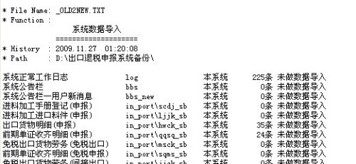 红姐论坛红姐资料大全,系统化策略探讨_版牍21.56.67