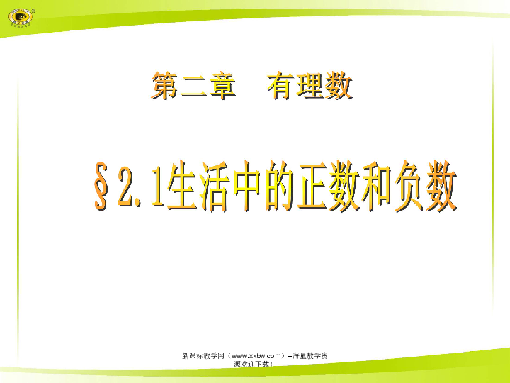 444499999生活幽默玄机,最新解答方案_负版35.22.53