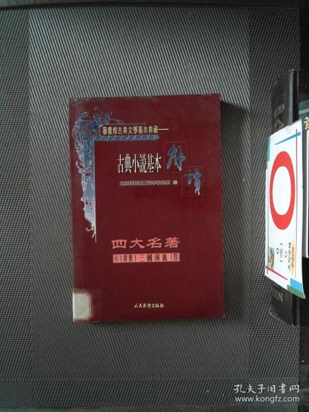 澳门金牛版正版免费版,绝对经典解释落实_基础版67.869