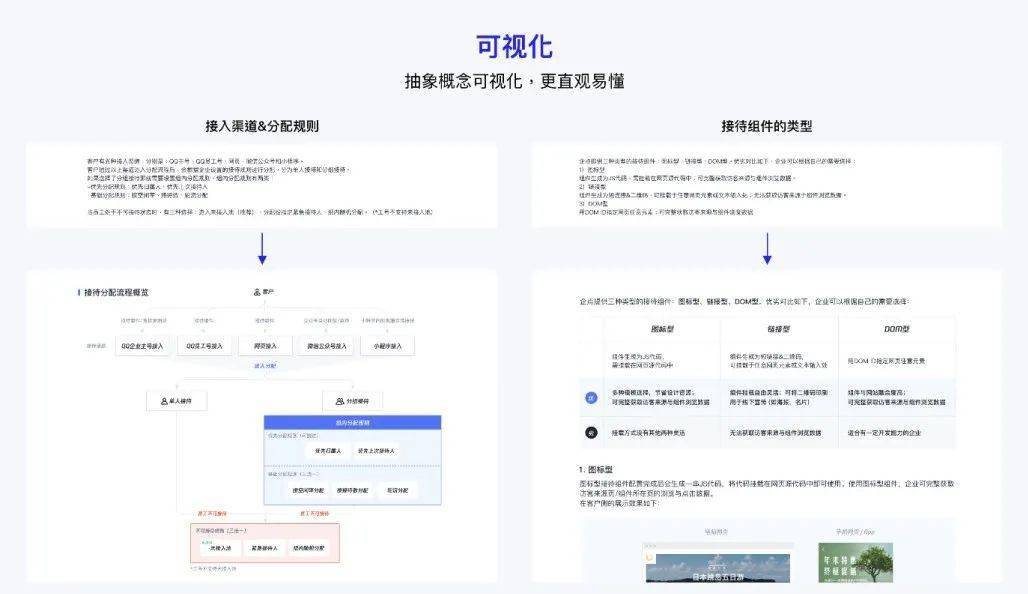 2024赤兔版资料大全,精细化评估解析_限量版56.99.30