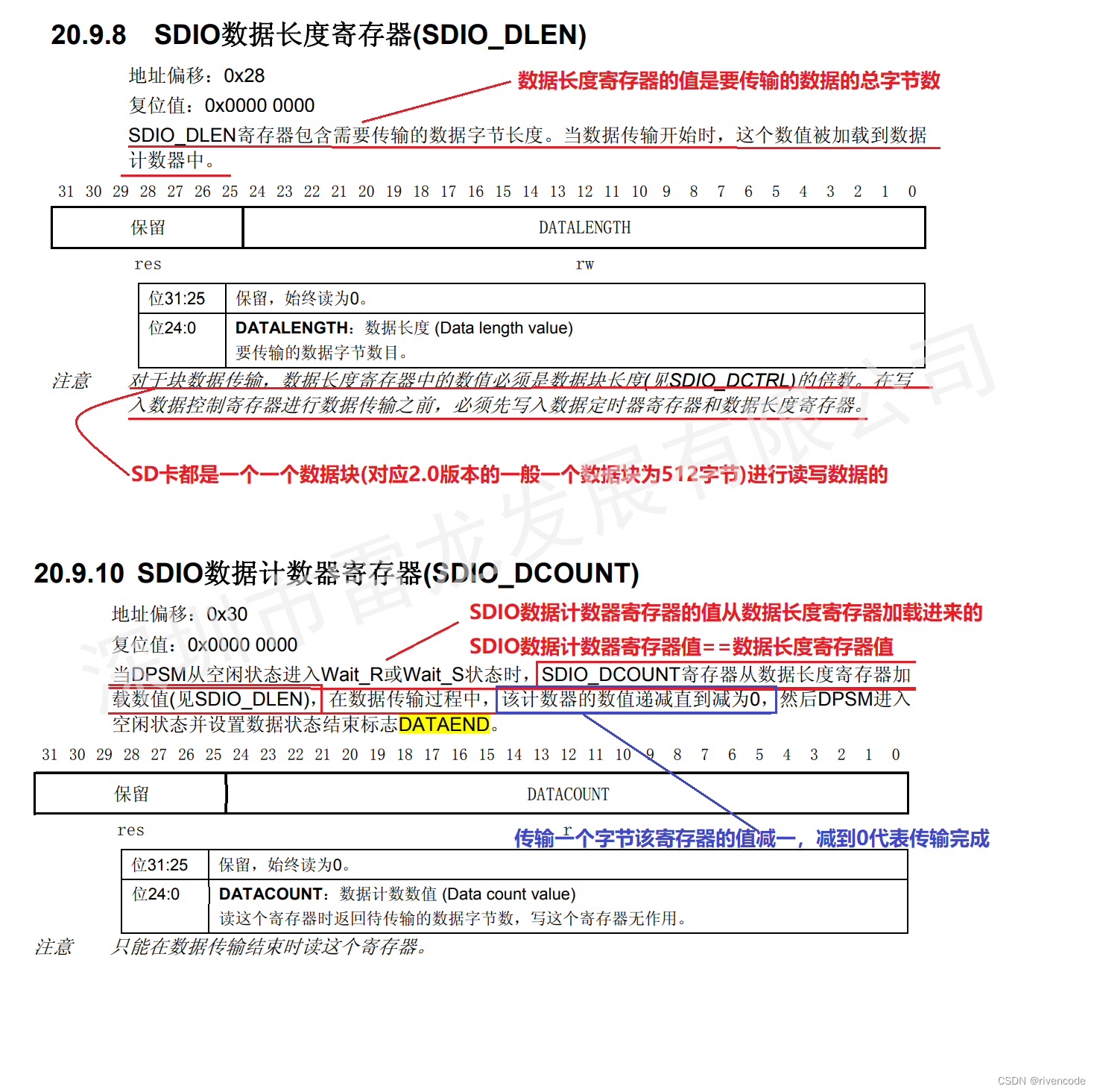 马经论坛免费下载,数据分析解释定义_SHD11.80.20