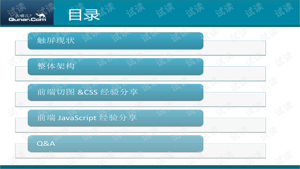 港澳最准资料免费网站,科学化方案实施探讨_Harmony90.96.92