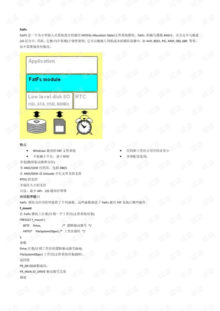 澳门资料库_澳门资料库48k,c0 资料-中马,连贯性方法评估_专属款32.16.73