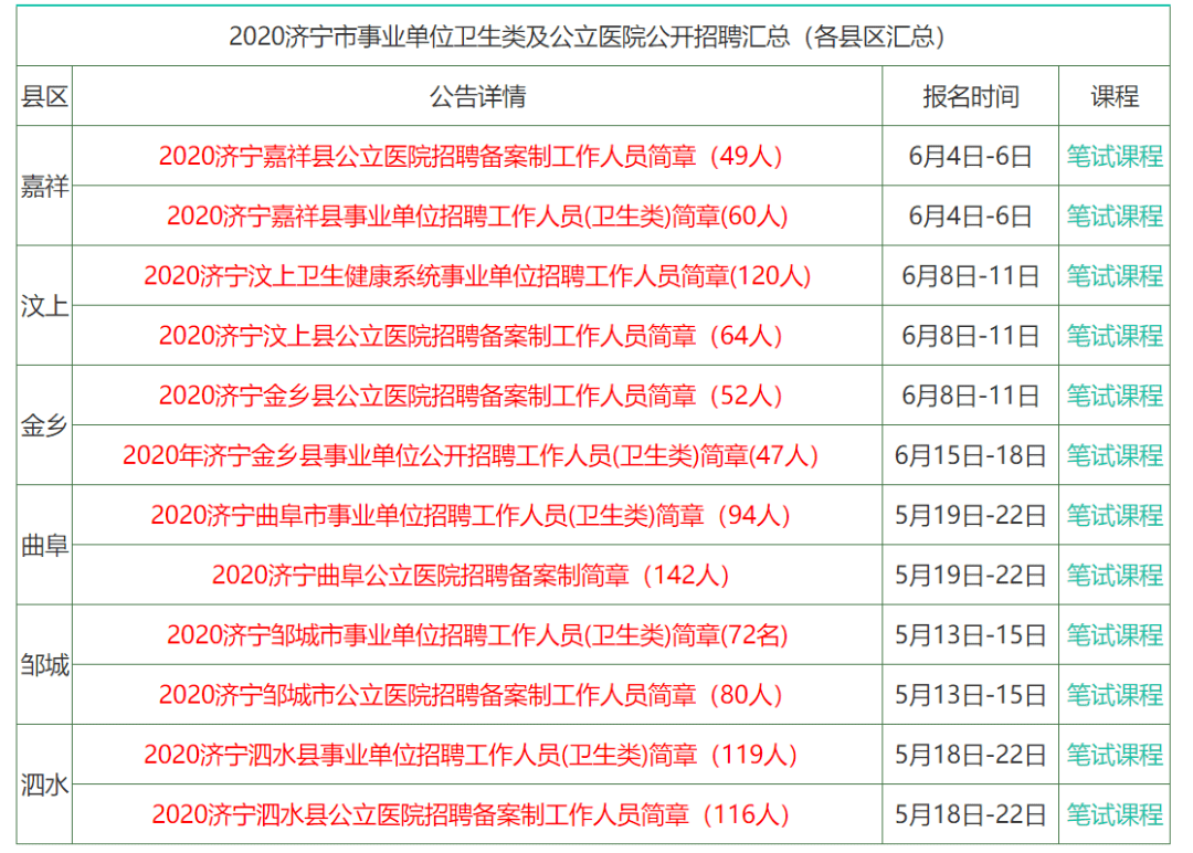 香港免费大全资料大全,全面解析说明_R版36.72.29