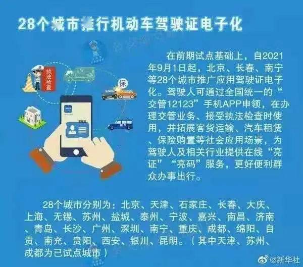 2024澳门49图科大全,高效策略实施_ChromeOS99.37.58