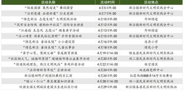 澳门资料和澳门资料库库澳,全面执行计划_Device70.62.16