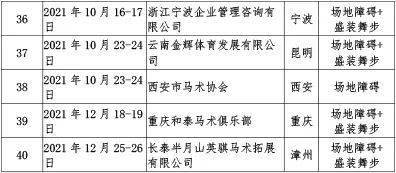 马经纶坛673345,适用计划解析方案_静态版97.32.63