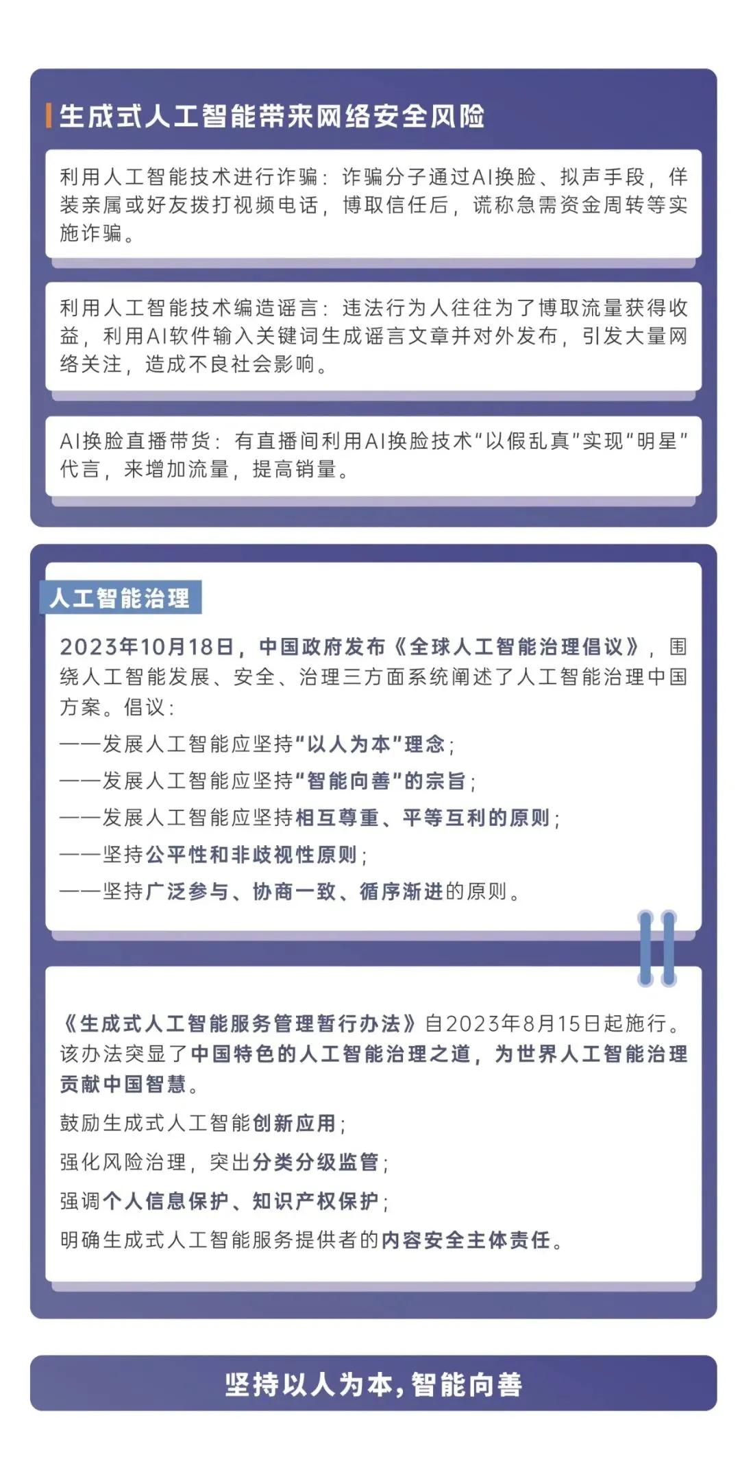 4946爱资料免费大全,定性解析说明_版国48.15.44