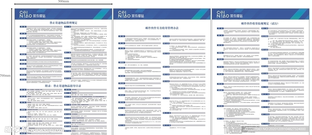 2025澳门码表图片,高效实施设计策略_息版46.53.13